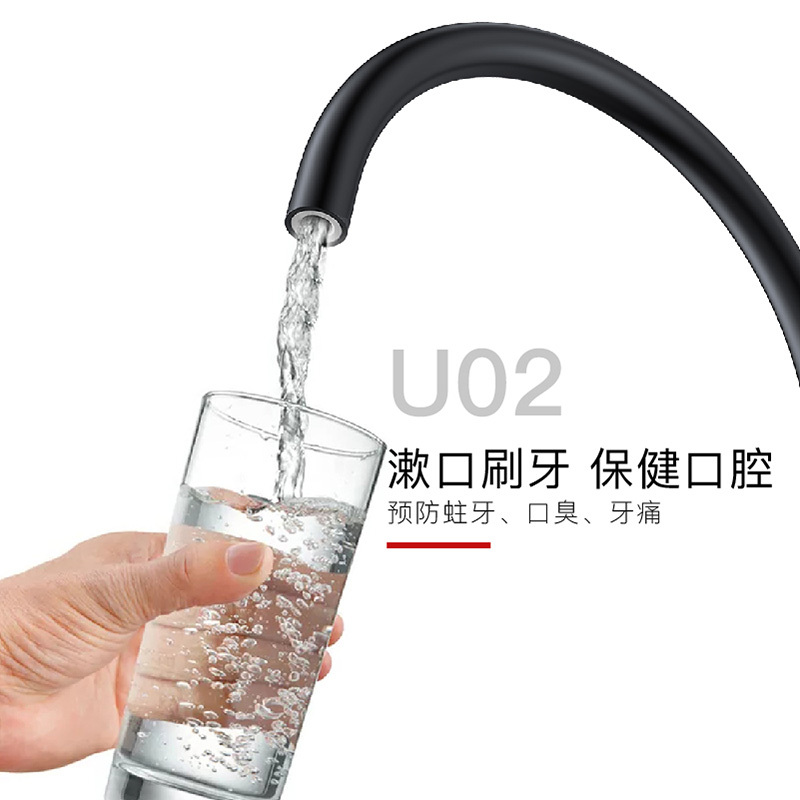 UNOW U02智能灭菌水龙头