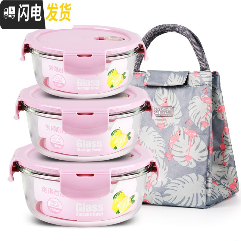 三维工匠上班族可微波炉加热专用玻璃饭盒餐盒便当碗带盖冰箱水果盒保鲜盒 [北欧绿]圆650+650+650