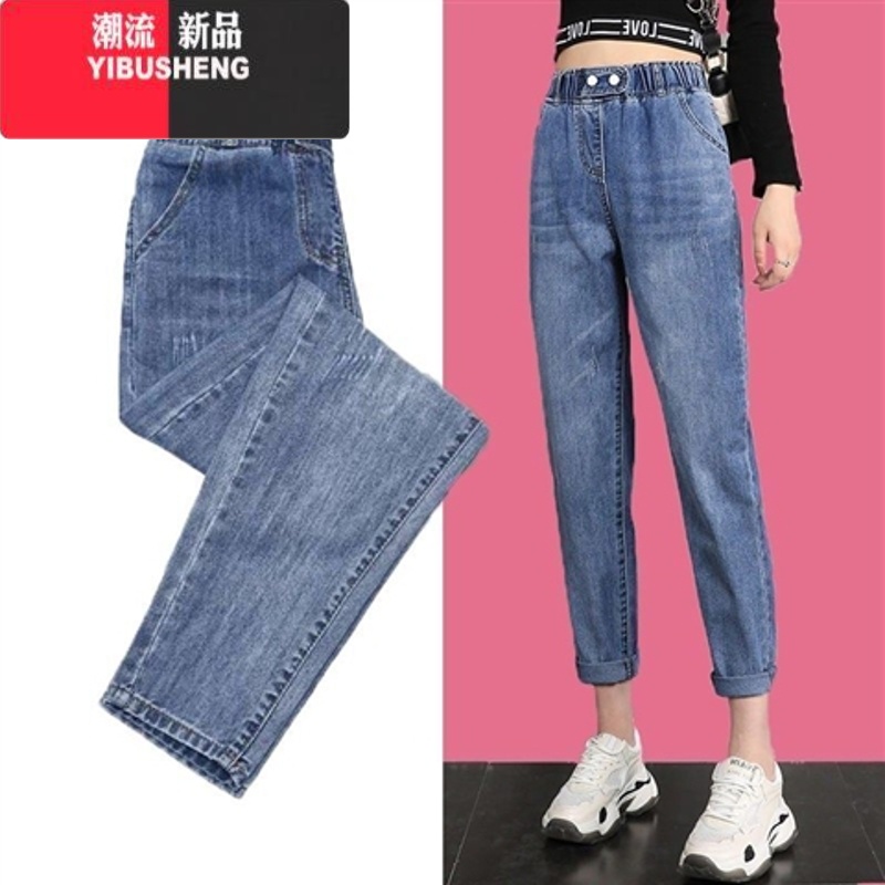YIBUSHENG高腰牛仔裤女九分裤宽松紧腰胖mm老爹裤春秋新款大码显瘦哈伦裤S M98-105 830蓝色常规