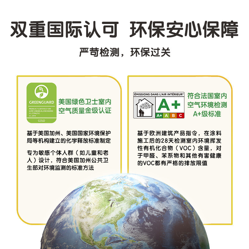 多乐士(Dulux)官方旗舰店金装第二代五合一无添加内墙面漆乳胶漆油漆涂料A8154+A749 15L套装