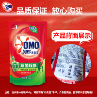奥妙除螨去渍长效洗衣液400g补充装酵素洁净非单卖品家用