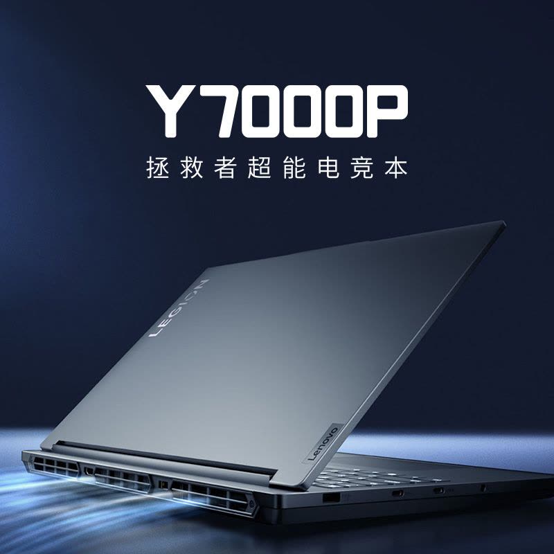 联想(Lenovo)拯救者Y7000P 2024 16英寸电竞游戏本笔记本电脑(14代i7-14700HX 16G 1T RTX4060 2.5k 165Hz100%sRGB)灰色图片