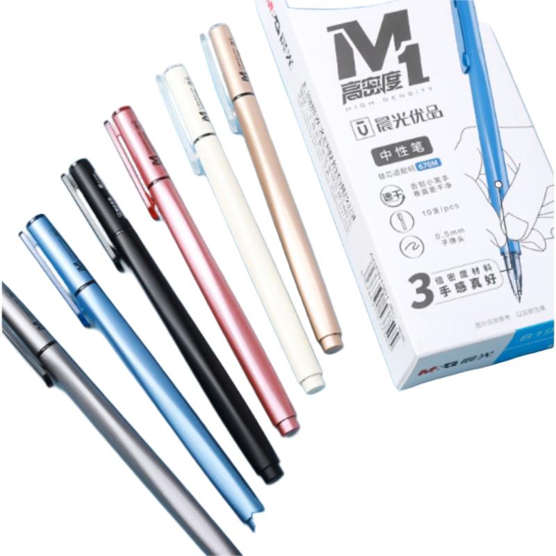 晨光(M&G) AGPB1901 中性笔 0.5mm 黑色 10支/盒高清大图