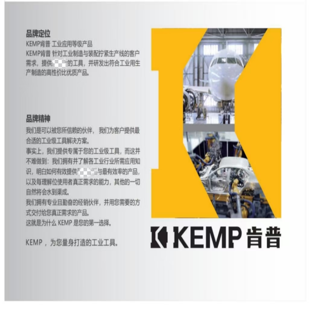 肯普方头冲击式气动扳手气动工具A-MSS-L85-R40T2170-6;2170Nm高清大图