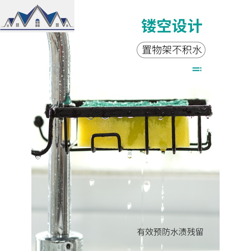厨房收纳水龙头置物架免打孔挂篮海绵沥水架水收纳架抹布架 三维工匠高清大图