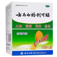 云南白药创可贴100片(轻巧透气型)+海氏海诺碘伏消毒棉球25只 止血 镇痛 消炎 愈创 外科创伤