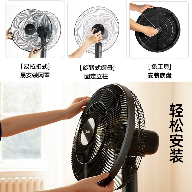 美的(Midea) 电风扇家用落地扇智能遥控七叶立式扇 卧室客厅轻音节能大风量电扇 SAF35ER