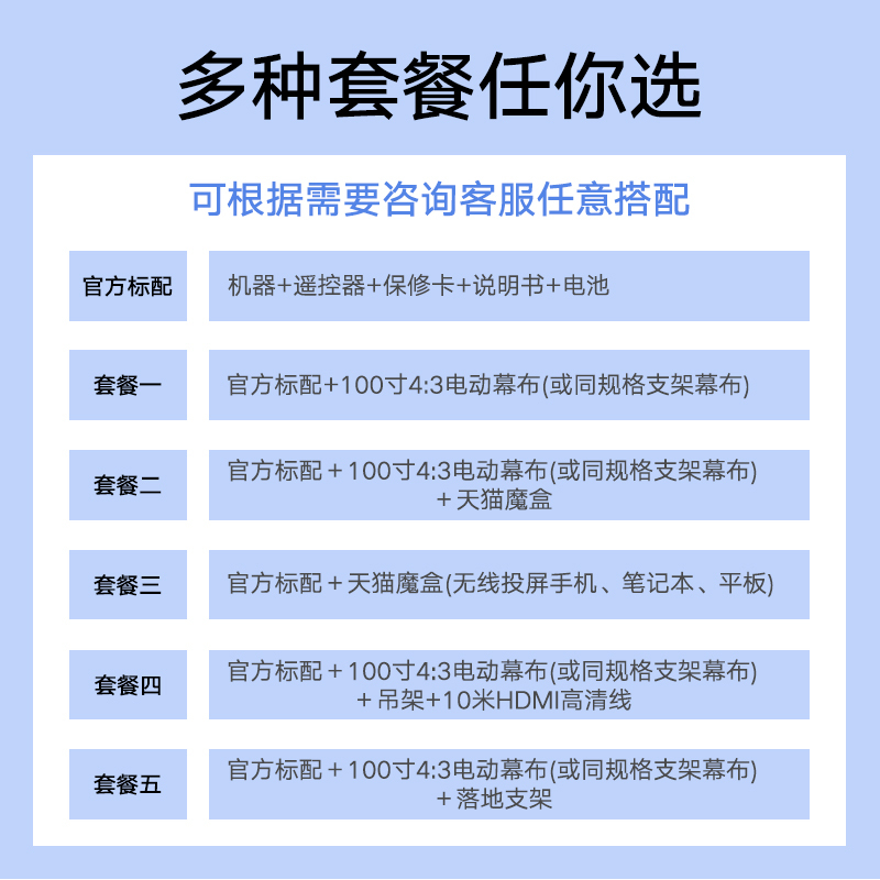 Benq/明基ES6540投影仪家用办公商用培训教学家用高清家庭影院投影机商务会议室白天套餐一
