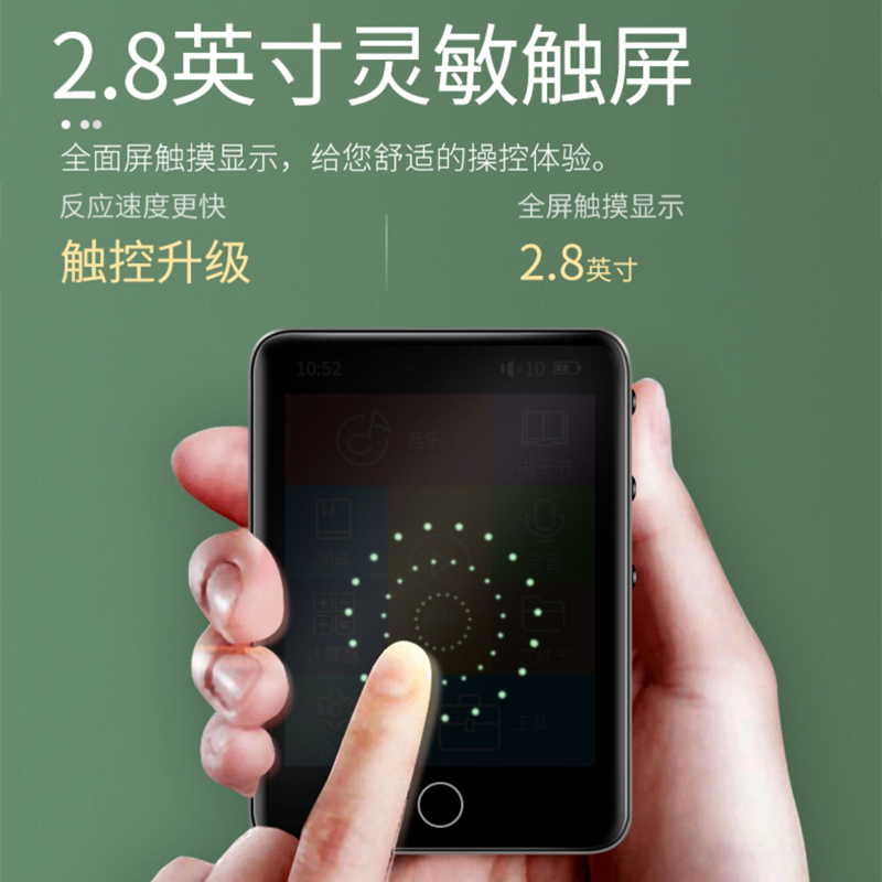 [赠高清耳机+OTG]纽曼A29蓝牙词典版 MP3蓝牙音频播放器学生专用随身听全面屏小型便携式mp4英语听力学习机听歌款高清大图