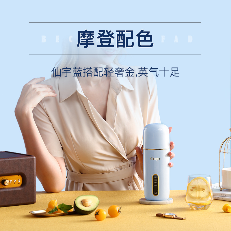 古牌电热水杯旅行便携式烧水壶小型烧水杯家用办公室加热杯养生杯高清大图