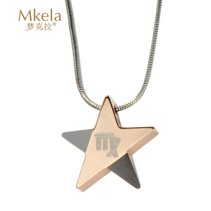 梦克拉Mkela 钨金吊坠 星座 项坠 处女座
