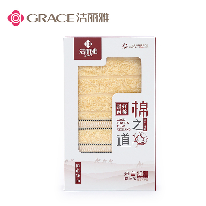 洁丽雅(grace)面巾 1条W0193