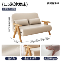 布欧格折叠沙发床两用小户型 150CM-抗菌猫抓皮-原木色 自己安装