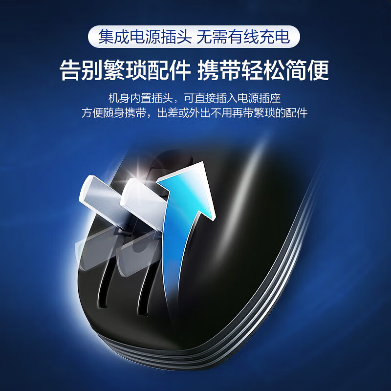 飞利浦(PHILIPS) 电动剃须刀 男士旋转式刮胡须刀 经典PQ系列 实用生日礼物送男友送父亲 充电款PQ190/16