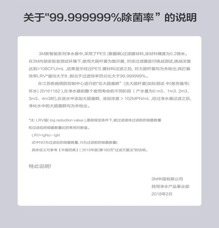 [母婴优选]3M厨下式家用直饮净水器0废水不插电直饮净水机 2.2L/min 直饮矿物水SW29高清大图