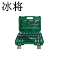 冰将 72齿绿盒蓝带32件套筒扳手 32件套 盒