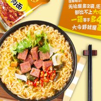 今麦郎方便面 大今野拉面香辣牛肉味24袋整箱装 袋装泡面煮面方便速食