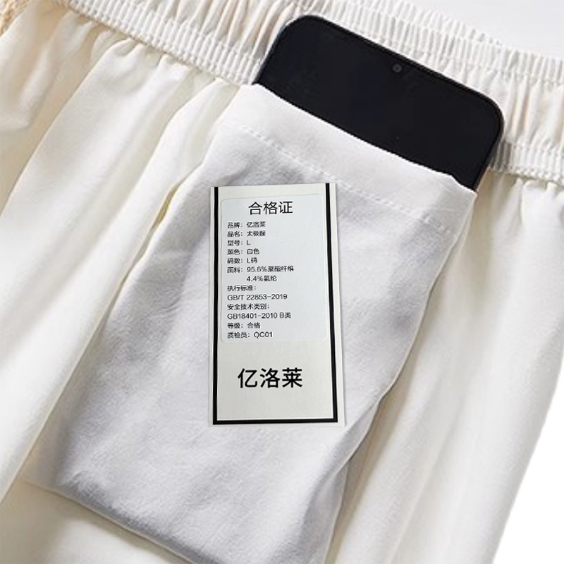 亿洛莱 太极服 L码 套高清大图