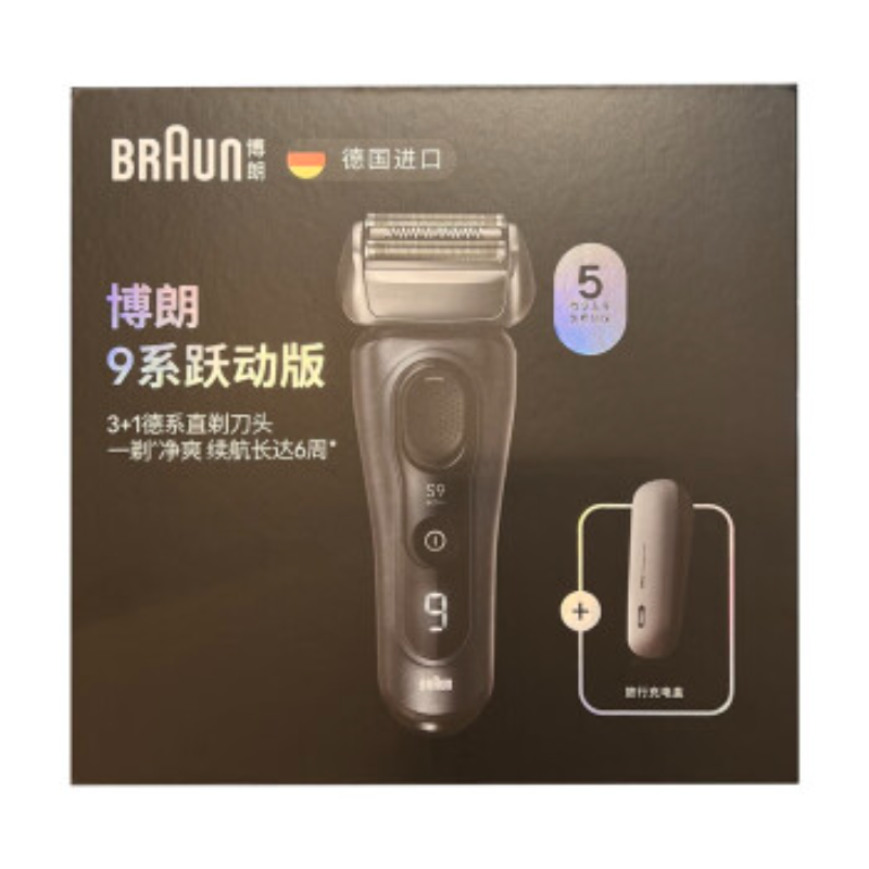 博朗德国进口电动剃须刀往复式9系9023s 全身水洗刮胡刀高清大图