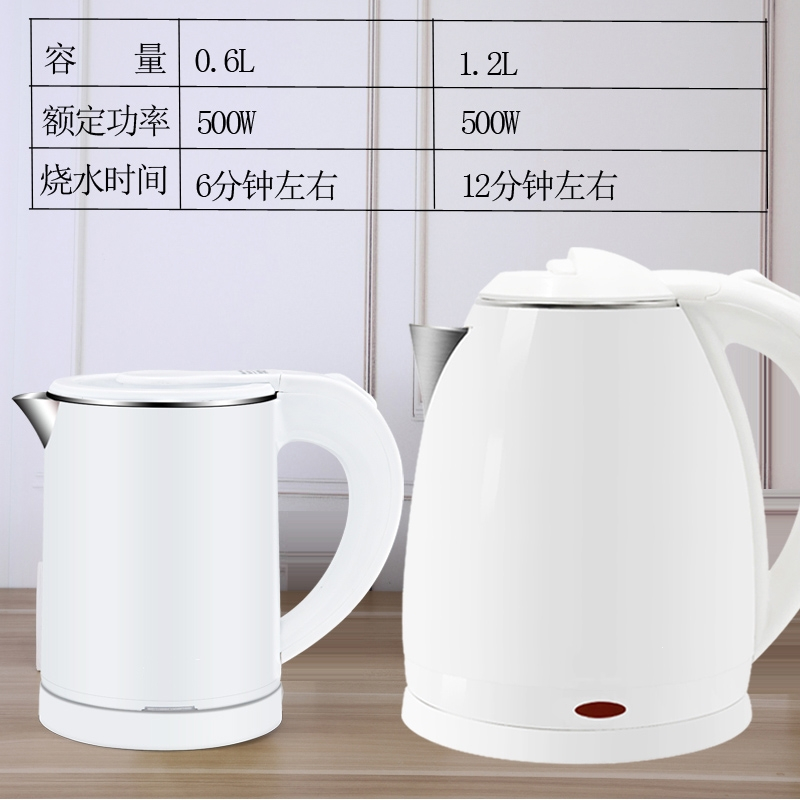 时光旧巷便携式旅行电热烧水壶迷你小型容量功率电水壶