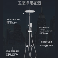 海尔卫玺家用花洒ST-SH8401E(恒温)40℃锁温防烫 机械分水按键