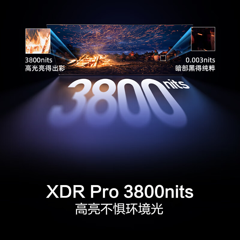 海信电视85E7N 85英寸 ULED超画质 信芯AI芯片 2940分区Mini LED 超薄内嵌巨幕大屏