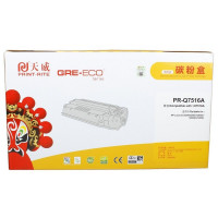天威 T 适用于HP-Q7516A/CANON-509商用装黑硒鼓带芯片 5200/5200n/5200tn/5200d