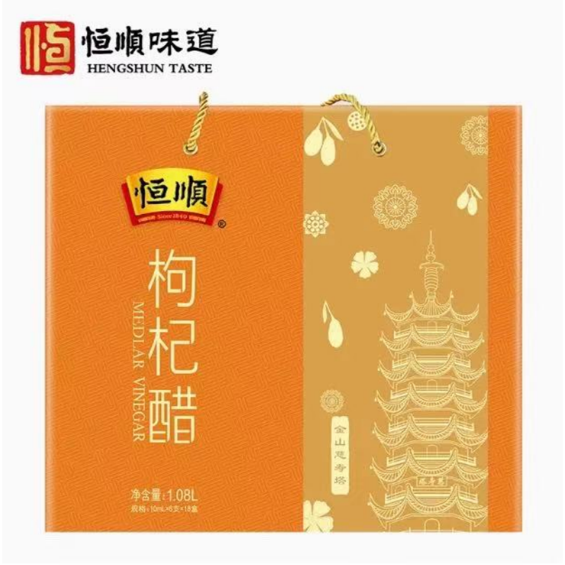 恒顺枸杞醋礼盒10ml*6支*18盒节日送礼佳品小支口服醋