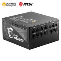 微星 MSI MPG A850GF 额定850W 全模组电脑电源