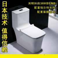 方形防臭座便器防溅水大管道虹吸式坐便器卫生间厕所卫浴抽水马桶雪花釉面脲醛盖板配瑞尔特水件