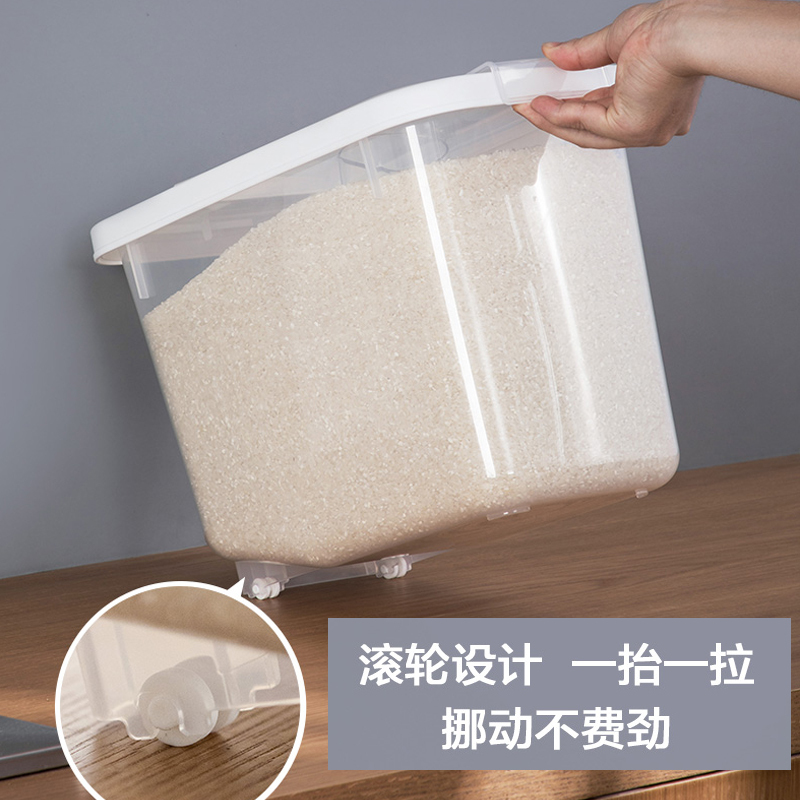 [新疆西藏专享]茶花大容量米桶30斤装家用米盒米缸米面收纳桶储米罐米箱密封桶米面粉透明带盖储物箱[送量米杯]