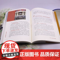 [正版]新时代非凡十年的浦东答卷 上海人民出版社 9787208188563
