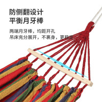 神火吊床户外夏季野营宿舍秋千大人室内防侧翻彩虹木条双人月牙