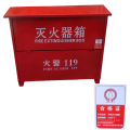 净瓶 干粉灭火器箱 5公斤*4 个