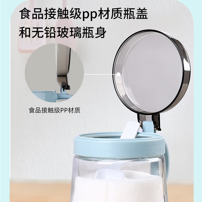 美穗吉家 玻璃调味罐350ml MIH-2407012高清大图