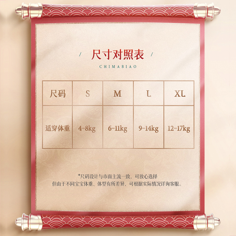 一朵idore杏花润肤纸尿裤S28片透气干爽婴儿春夏用超薄尿不湿