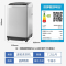 美的(Midea)波轮洗衣机全自动 7.2公斤 MB72V31