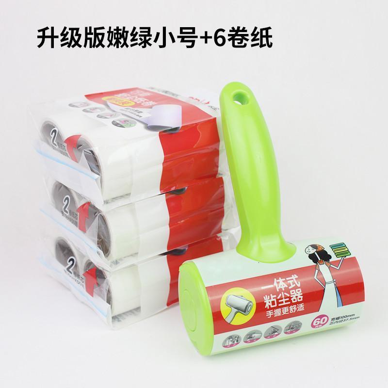 衣服粘毛器衣物去毛器可撕式粘尘纸除尘纸除毛刷器粘毛滚筒刷-升级版绿色+6卷纸