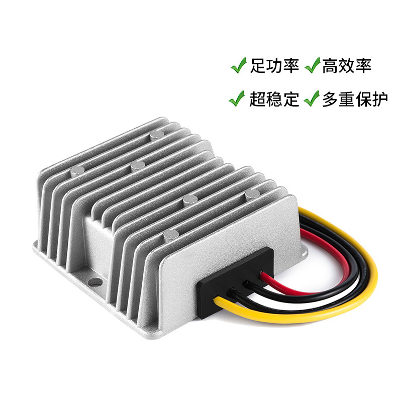 3M 导克兰 降伏转换电料配件36/48V转12V 20A 外接保险 240W高清大图