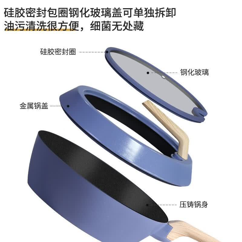 炊大皇 倾城压铸系列炒锅28cm B50342高清大图