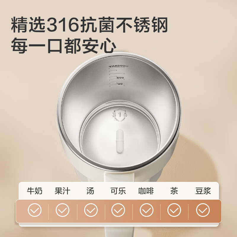 爱德AR-003磁力搅拌杯高清大图