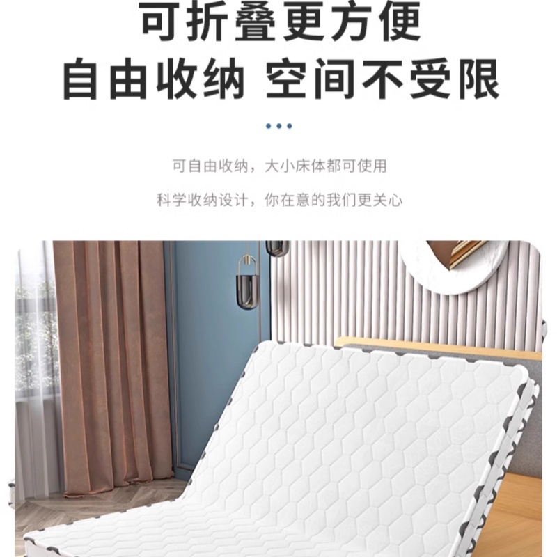 豫龙都 折叠床垫1.2m张高清大图