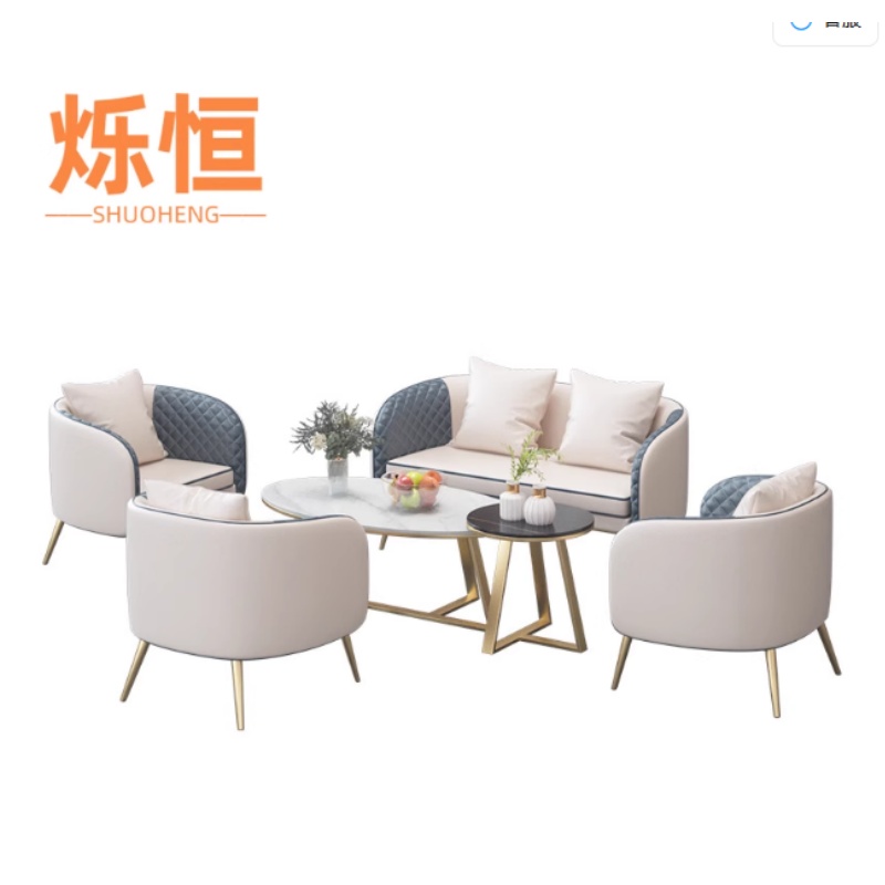 烁恒 休闲沙发 1+1+茶几 套高清大图