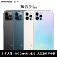 纽曼P80Pro超薄6GB+64GB全面大屏安卓智能千百元便宜全网通4G拍照游戏手机备用学生价老年人适用男女 深海蓝