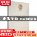 法门寺金银器艺术研究