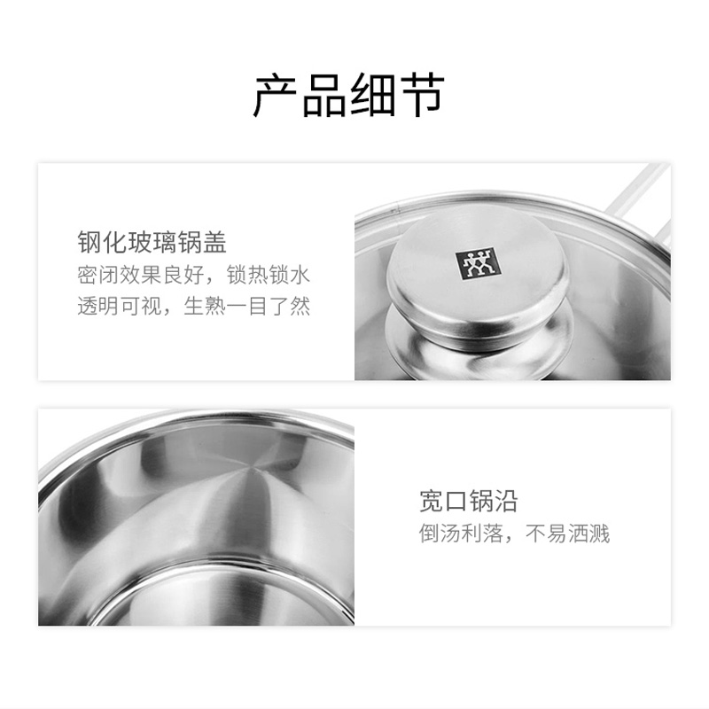 双立人炖锅16cm不锈钢多功能汤锅锅具40125-160-982高清大图