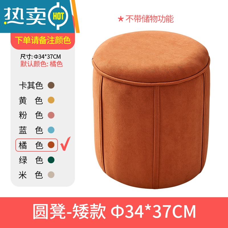 敬平布艺储物凳子家用门口方凳阳台收纳凳客厅化妆矮凳网红可坐换鞋凳 圆凳-矮款37CM下单备注颜色