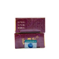正品江西海川火箭队好药膏乳膏皮肤外用草本软膏护理膏 买1送1 买2送3