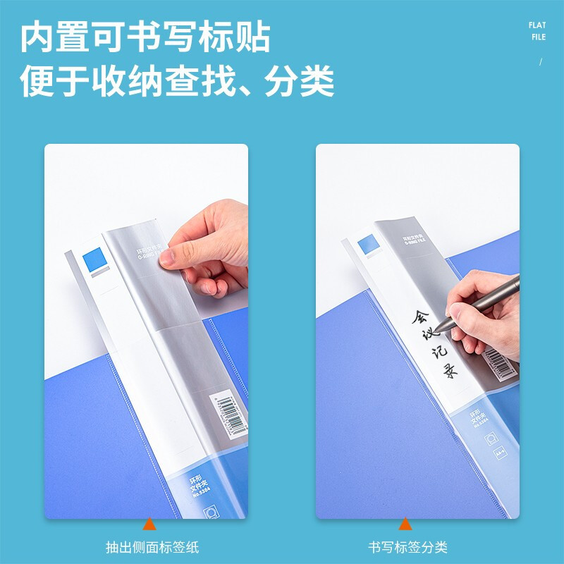 得力5384文件夹A4纸打孔文件夹3孔O型夹(蓝)高清大图