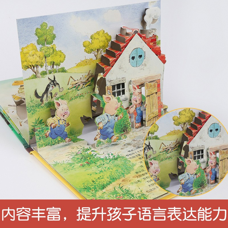 经典童话立体剧场书-海的女儿 [正版] 经典童话立体书剧场白雪公主灰姑娘儿童3d立体翻翻书童话寓言故事书早教书籍宝宝绘本